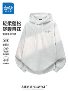 True Weave Mens Hoodie Sweatshirt Cleanfit Pullover Hooded Jacket Heavyweight White Grey Autumn Casual Cotton Polyester