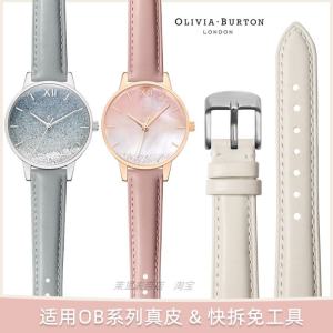 Oliviaburton Genuine Leather Watch Band for Women OB Little Bee Fashion Leather Bracelet 12mm Medium Gloss Flat Interface