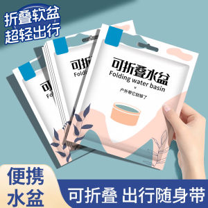 Portable Folding Travel Wash Basin Transparent Water Bucket for Outdoor Camping Hiking Business Trip Cleaning Care Kit