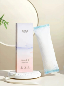 SHI YUE JIE JING | Postpartum Pain Relief Cold Pad For Natural and Cesarean Delivery