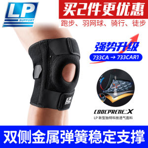 LP Basketball Badminton Running Sports Kneecaps Cover Professional Training Men Women Patella Retinaculum Protection Menisci 788