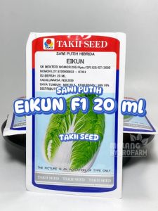Benih Sawi Putih Eikun 20 ml Takii Seed F1 bibit sayur unggul hidroponik taki seeds hydroponik jepang