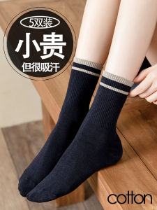 Tất Cotton Pure Fitness Womens Mid-Calf 5 Pairs Anti-Odor Absorbent Dài Đến Bắp Chân Dài Đến Đầu Gối Dài Đến Mắt Cá Chân