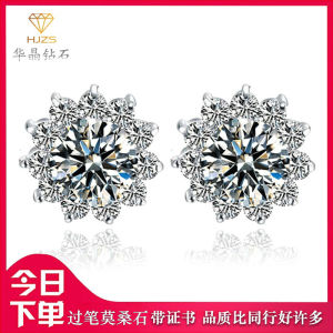 Pure Silver Diamond Earrings Pt950 Platinum Simulated Diamond Studs Super Shiny Valentines Day Gift for Girlfriend