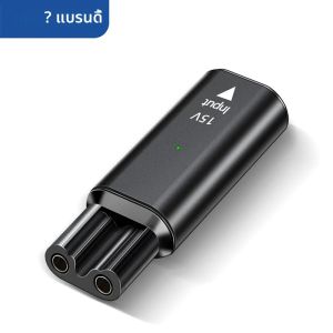 Brangdy 15V HQ8505 Type-Cเครื่องโกนหนวดอะแดปเตอร์ชาร์จConverterสําหรับPhilips One Blade QP6520 QP6530 QP6510 เคราไฟฟ้าTrimmer