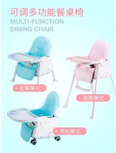 Boo&Bub Baby Dining High Chair | Adjustable height Multifunctional Portable Eating Safety Toddler Chair