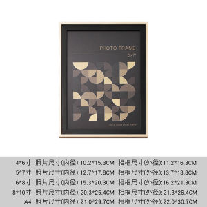 Modern Minimalist Luxury Narrow Edge Photo Frame Office Decorations 6 7 8 10 Inch A4 Rectangle Solid Wood Picture Frame