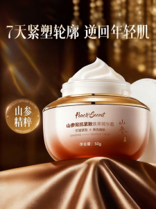 Peachs Secret | Anti-Wrinkle Lifting Moisturizing Face Cream