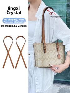 JINGQIAN | Bag Strap Upgrade Accessory