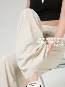 Tall Friendly Summer Casual Sun Protection Pants