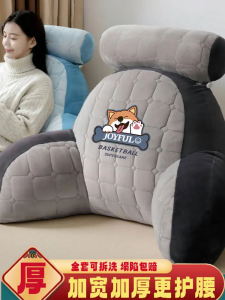 Ghế Tựa Lưng Dày Cho Ghế Sofa Gối Tựa Đầu Chống Sốc Đệm Tựa Lưng Mềm Mại Đệm Tựa Đầu Hiện Đại Đệm Tựa Đầu Phòng Ngủ Đệm Tựa Đầu U Hình