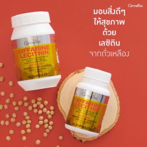 กิฟฟารีน เลซิติน ผสมแคโรทีนอยด์ 4 ชนิด และวิตามินอี ดูแลสุขภาพตับจากภาวะ ไขมันพอกตับ ไวรัสตับอักเสบ ตับแข็ง