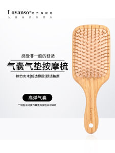 Thảm Khí Cho Máy Massage Đầu Thanh Gỗ Dùng Tại Nhà Chải Tóc Xoăn Chuyên Dụng Cho Tóc Dài Thanh Gỗ Thảm Khí Chải Tóc Cho Phụ Nữ