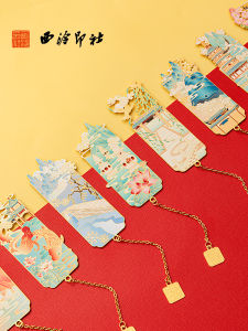 Xili Metal Bookmarks Scenic Spot Cultural Creative Exquisite West Lake Ten Scenic Spots Gift for Primary School Students Teacher