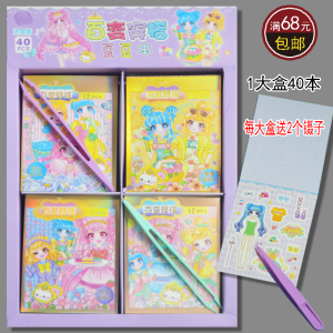 Bộ Sưu Tập Nhãn Dán Đổi Trang Phục in Vàng Cho Bé Gái Quà Tặng Giáo Dục Đồ Chơi Nhãn Dán 3D Đồ Dùng Văn Phòng Phẩm