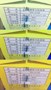 Mouse Trap Super Strong Sticky Mouse Board Enlarged Thickened Sticky Mouse Glue Household Genuine Mouse Catching and Repelling One Nest Solution