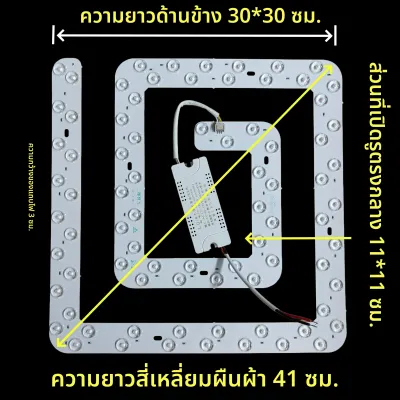 หลอดไฟ LED ทรงสี่เหลี่ยม แผ่นไฟ LED แบบแม่เหล็ก 3 ระดับแสง ไฟ LED แบบติดฝ้าเพดาน ไฟ LED แบบติดผนัง ไฟ LED แบบติดผนัง
