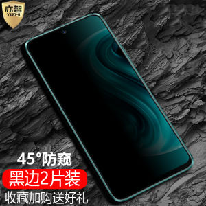 Huawei Enjoy Series Privacy Screen Protector Tempered Glass Full Screen Invisible Anti Glare Shock Resistant Digital Accessories