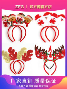Christmas Antler Headband Adult Hat Festive Decorations Small Gift Quality-checked by Zhi Fang Ge Lightweight Christmas Accessory