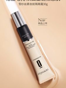 Korean Seocheol Soft Moisture Isolation Cream Makeup Primer Natural Finish Brightening Base for Women Skin Care Makeup
