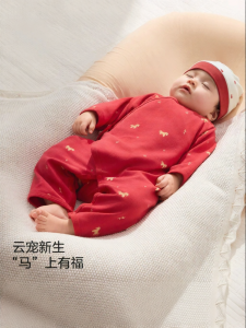 SHI YUE JIE JING | Cotton Baby Romper for Milestone Celebrations