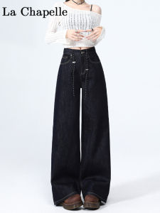 High Waist Wide Leg Jeans Womens Spring Autumn New Style Loose Fit Straight Leg Pants Casual Versatile Slimming La Chapelle