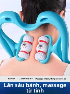 GUOQI | Máy Massage Cổ Vai Gáy Lưng Thắt Lưng Dùng Tại Nhà