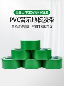 Green PVC Warning Tape Zebra Crosswalk Safety Warning Line Isolation Line Floor Sticker Dust-Free Work Area Partition Kindergarten Floor Tape 5S Identification Positioning Tape