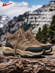 Warrior | Leather Waterproof High-top Mens Hiking Shoes