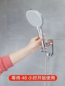 Giá Đỡ Tay Sen Vòi Hoa Sen Dán Tường Chịu Nước Siêu Chắc