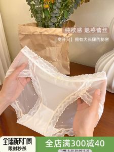 กางเกงชั้นในผ้าไหมน้ำแข็งไร้ตะเข็บสำหรับผู้หญิงในช่วงฤดูร้อน กางเกงชั้นในผ้าฝ้ายบางสำหรับเด็กผู้หญิง กางเกงชั้นในลูกไม้เซ็กซี่แบบแยกเปิด