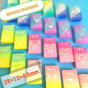 Twelve Zodiac Animal Erasers for Kindergarten Children Creative Cartoon Clean Rubbing Little Residue Student Stationery Supplies