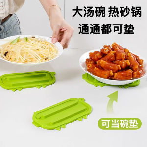 Silicone Kitchen Pot Lid Holder Soap Drain Pad Storage Mat Heat Resistant Cutting Board Placement Pad Drainage Cushion