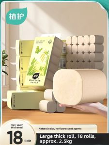 Botare | Toilet Roll Paper No Core Large Roll