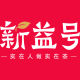 Xinyi Hao Tea Specialty Store