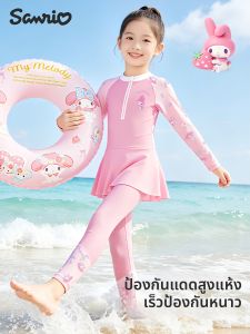 Mesuca | Sun Protection Quick-Dry Two-Piece Girls Swimsuit