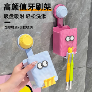 Giá Để Chổi Đánh Răng Gắn Tường Không Cần Đục Lỗ Giá Để Chổi Đánh Răng Kem Đánh Răng Giá Để Đồ Vệ Sinh Cá Nhân Giá Để Đồ Dùng Vệ Sinh