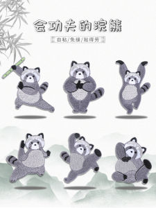 Self-Adhesive Cartoon Bear Fabric Patches Childrens Clothing Repair Embroidery Hole Repair down Jacket Patch Sewing Supplies