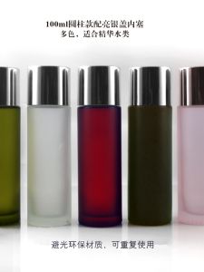100ml round Cylinder Glass Bottle with Screw Cap Inner Plug Moisturizing Essence Liquid Bottle Multi Color Double Layered Partition Bottle