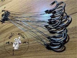 ชุดตกเหยื่อสดสลิงนิ่ม7x7 เบ็ดสเตนเลส1920ss Byคนบ้า-ตกปลา