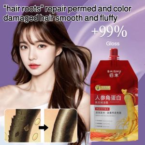 Deep nourishing hair mask💖 Ginseng keratin nourishes and repairs Strengthens hair and improves friz