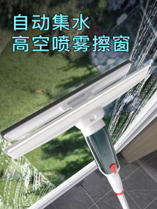 German Double-Sided Glass Cleaner For Home High-Rise Window Cleaning Glass Squeegee Multifunctional Window Cleaning Wiper Blade
