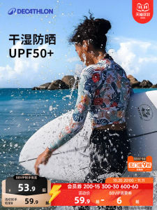 ชุดว่ายน้ำ Decathlon ป้องกันแสงแดด แขนยาว สำหรับผู้หญิง ชุดว่ายน้ำลำลอง สวมใส่ไปเที่ยวชายหาด