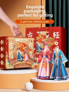 SHENGDASHI | Girls DIY Traditional Chinese Clothing Kit Gift