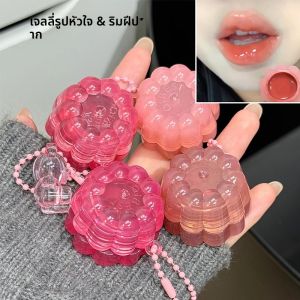 QIBEST ลิปกลอสเนื้อเจลกระจกใส บำรุงริมฝีปากและแก้ม ใช้ได้สองแบบ เนื้อเจลลี่ฉ่ำวาว สีสันสดใส ใช้ได้ทั้งเป็นลิปสติกและบลัชออน