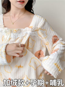 Confinement Clothing Autumn and Winter Thickened Flannel Pregnant Women Postpartum Breastfeeding Coral Fleece Winter Pregnant Women Thermal Pajamas Bear Head