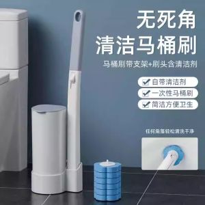 Bàn Chải Vệ Sinh Bồn Cầu Dùng Một Lần Bọt Vệ Sinh Dùng Nước Ấn Một Lần Đặc Biệt Tiện Lợi Dụng Cụ Vệ Sinh Gia Dụng