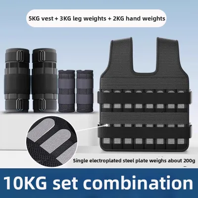 MF | Weighted Vest Stealth Plate For Physical Training