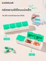 LocknLock | Mini Portable Pill Box. 