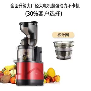 Automatic Stainless Steel Orange Juicer Small Electric Home Use Juice Maker with Pulp Separation Function Portable Kitchen Appliance